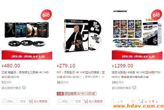 为啥家庭影院发烧友只看蓝光原盘？(图5)