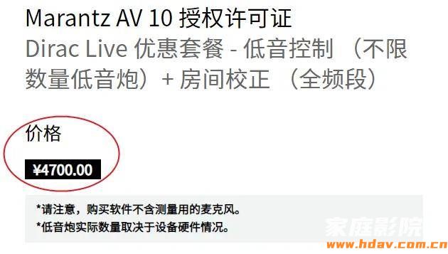 家庭影院功放自动校正有用吗？还需要声学处理吗？(图4)