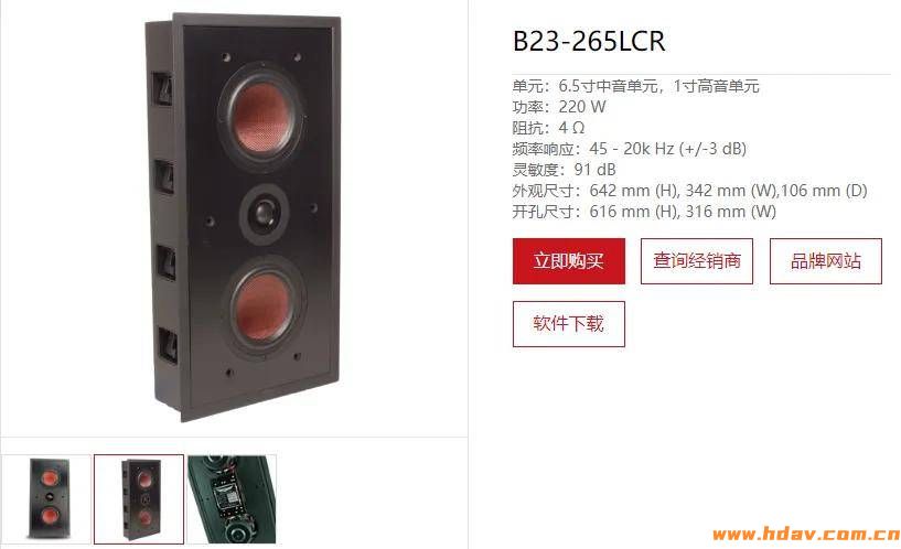 入墙音箱、吸顶喇叭能当外摆音箱用吗?家庭影院十万个为什么(图5) 入墙音箱、吸顶喇叭能当外摆音箱用吗?家庭影院十万个为什么(图5)