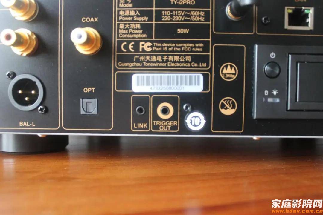 还有必要买CD机吗?天逸新旗舰数播解码一体机TY-i2PRO试用(图15) 还有必要买CD机吗?天逸新旗舰数播解码一体机TY-i2PRO试用(图15)