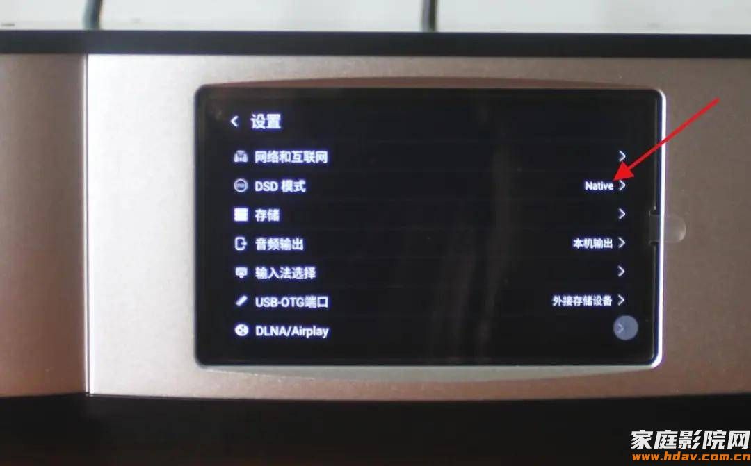 还有必要买CD机吗?天逸新旗舰数播解码一体机TY-i2PRO试用(图23) 还有必要买CD机吗?天逸新旗舰数播解码一体机TY-i2PRO试用(图23)