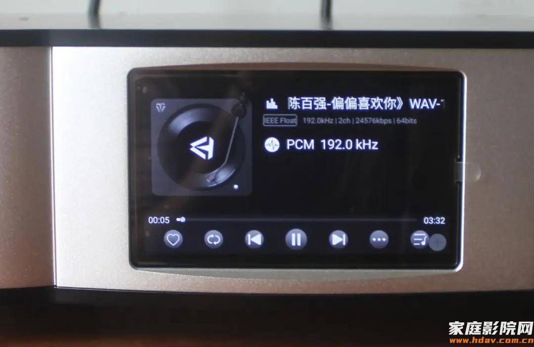 还有必要买CD机吗?天逸新旗舰数播解码一体机TY-i2PRO试用(图27) 还有必要买CD机吗?天逸新旗舰数播解码一体机TY-i2PRO试用(图27)