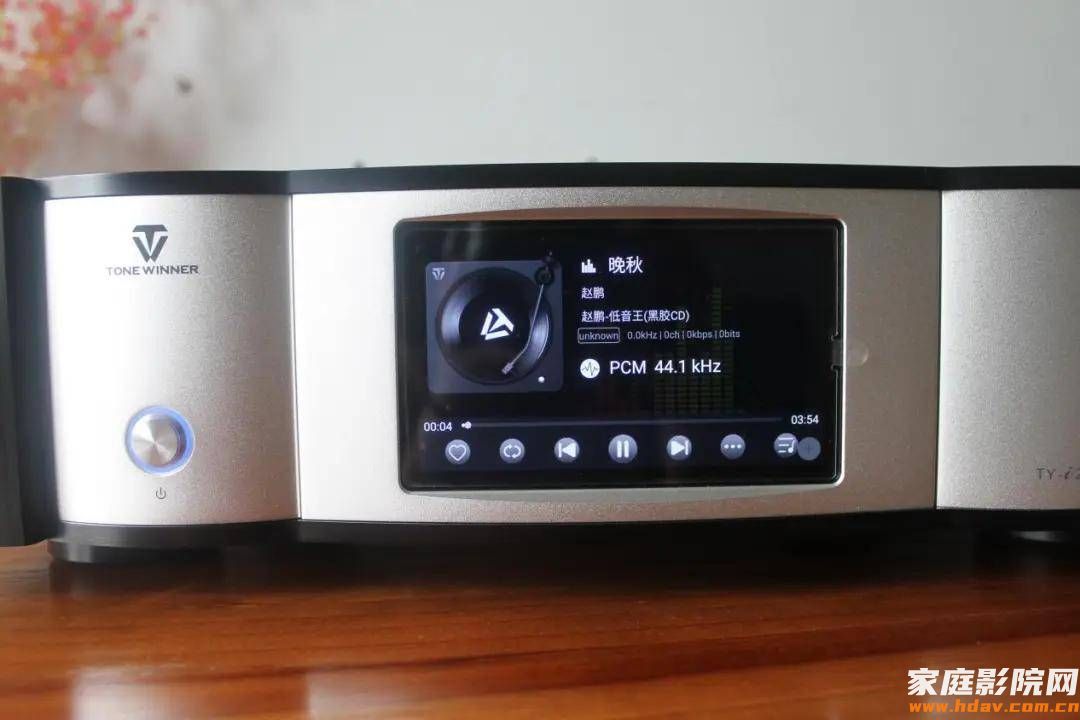 还有必要买CD机吗?天逸新旗舰数播解码一体机TY-i2PRO试用(图29) 还有必要买CD机吗?天逸新旗舰数播解码一体机TY-i2PRO试用(图29)
