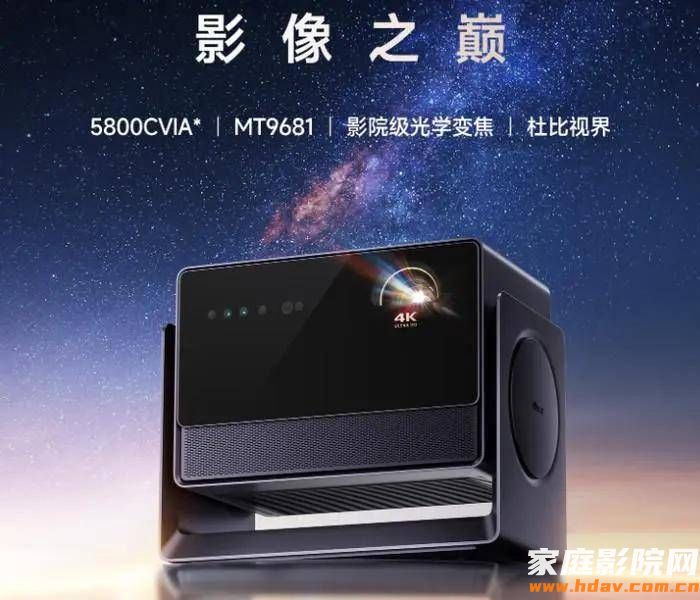 报名| 选当贝还是等海信?当贝三色激光投影S7体验活动——空有参数,还是真有实力?(图1) 报名| 选当贝还是等海信?当贝三色激光投影S7体验活动——空有参数,还是真有实力?(图1)