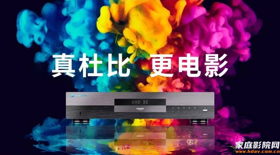 报名| 选当贝还是等海信?当贝三色激光投影S7体验活动——空有参数,还是真有实力?(图4) 报名| 选当贝还是等海信?当贝三色激光投影S7体验活动——空有参数,还是真有实力?(图4)