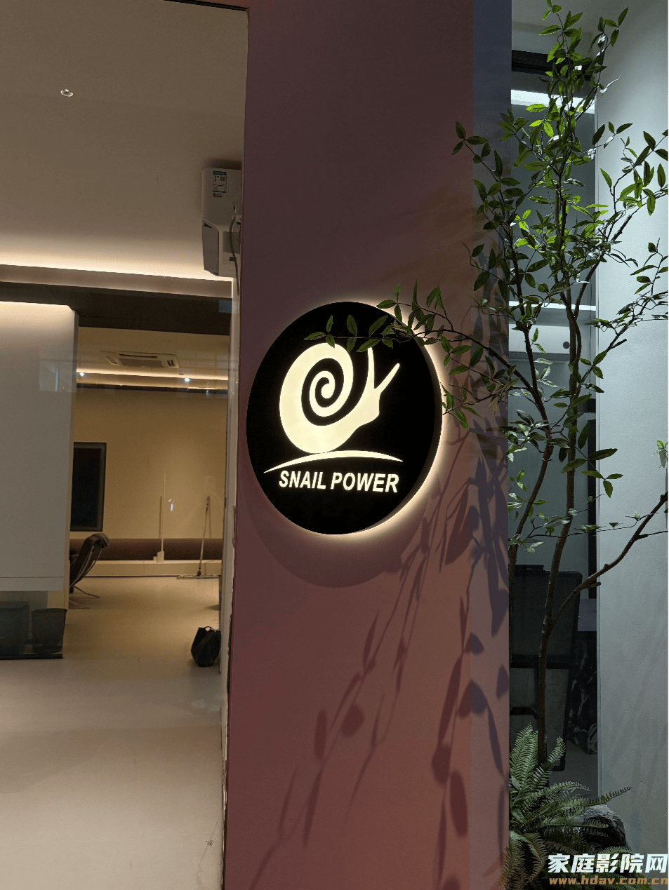 SNAIL POWER蜗牛音响中国总部展厅盛大启幕,开启客厅影院行业新篇章(图14) SNAIL POWER蜗牛音响中国总部展厅盛大启幕,开启客厅影院行业新篇章(图14)