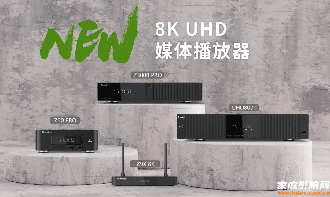 双HDMI音画分离，它也许是芝杜性价比最高的硬盘播放器(图2)
