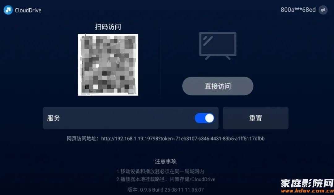 双HDMI音画分离，它也许是芝杜性价比最高的硬盘播放器(图23)