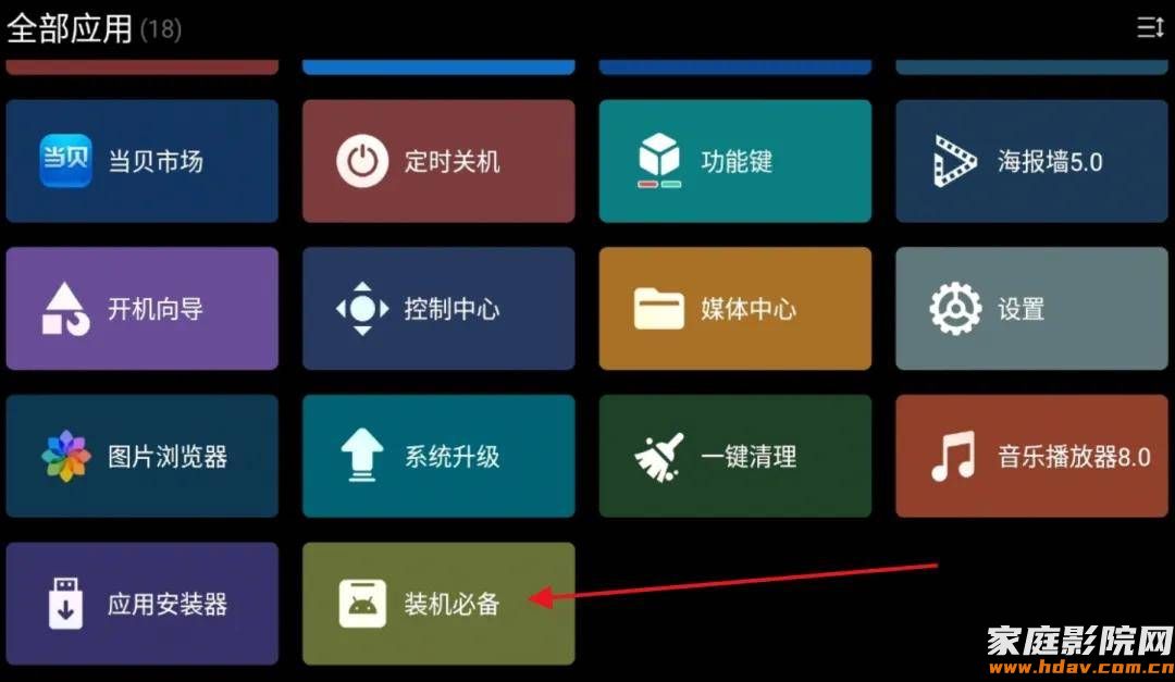 双HDMI音画分离，它也许是芝杜性价比最高的硬盘播放器(图20)