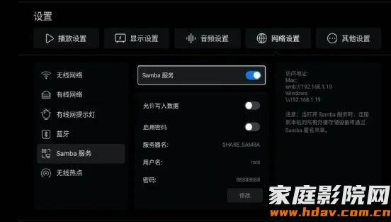 双HDMI音画分离，它也许是芝杜性价比最高的硬盘播放器(图25)