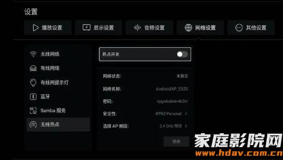 双HDMI音画分离，它也许是芝杜性价比最高的硬盘播放器(图26)