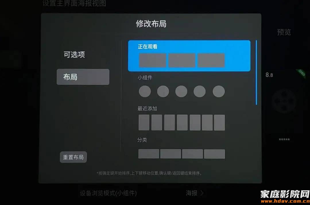 双HDMI音画分离，它也许是芝杜性价比最高的硬盘播放器(图33)