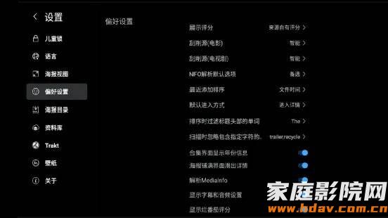 双HDMI音画分离，它也许是芝杜性价比最高的硬盘播放器(图36)