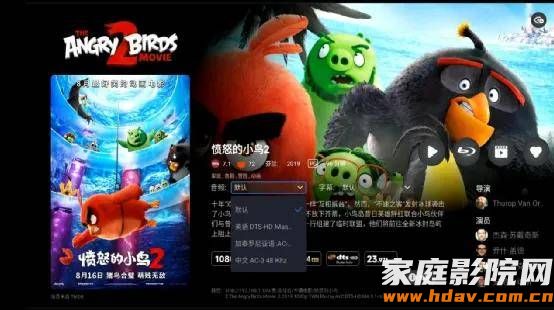 双HDMI音画分离，它也许是芝杜性价比最高的硬盘播放器(图40)