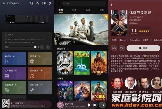 双HDMI音画分离，它也许是芝杜性价比最高的硬盘播放器(图44)
