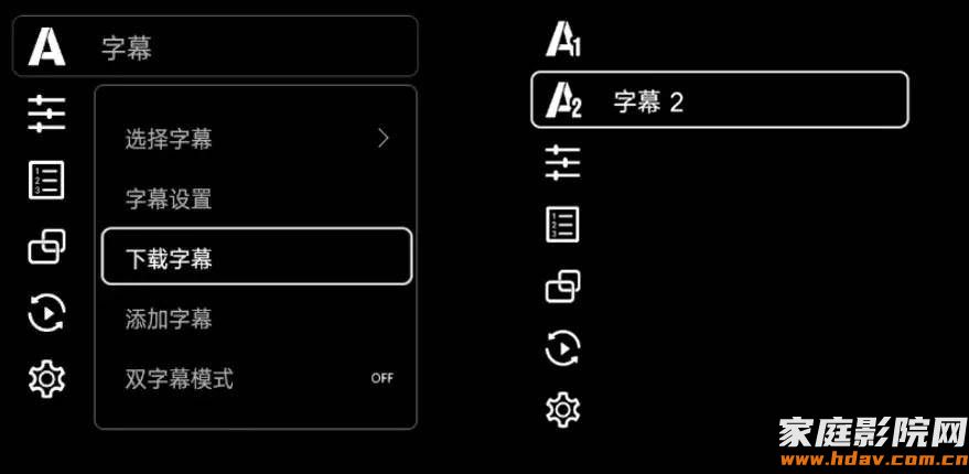 双HDMI音画分离，它也许是芝杜性价比最高的硬盘播放器(图48)