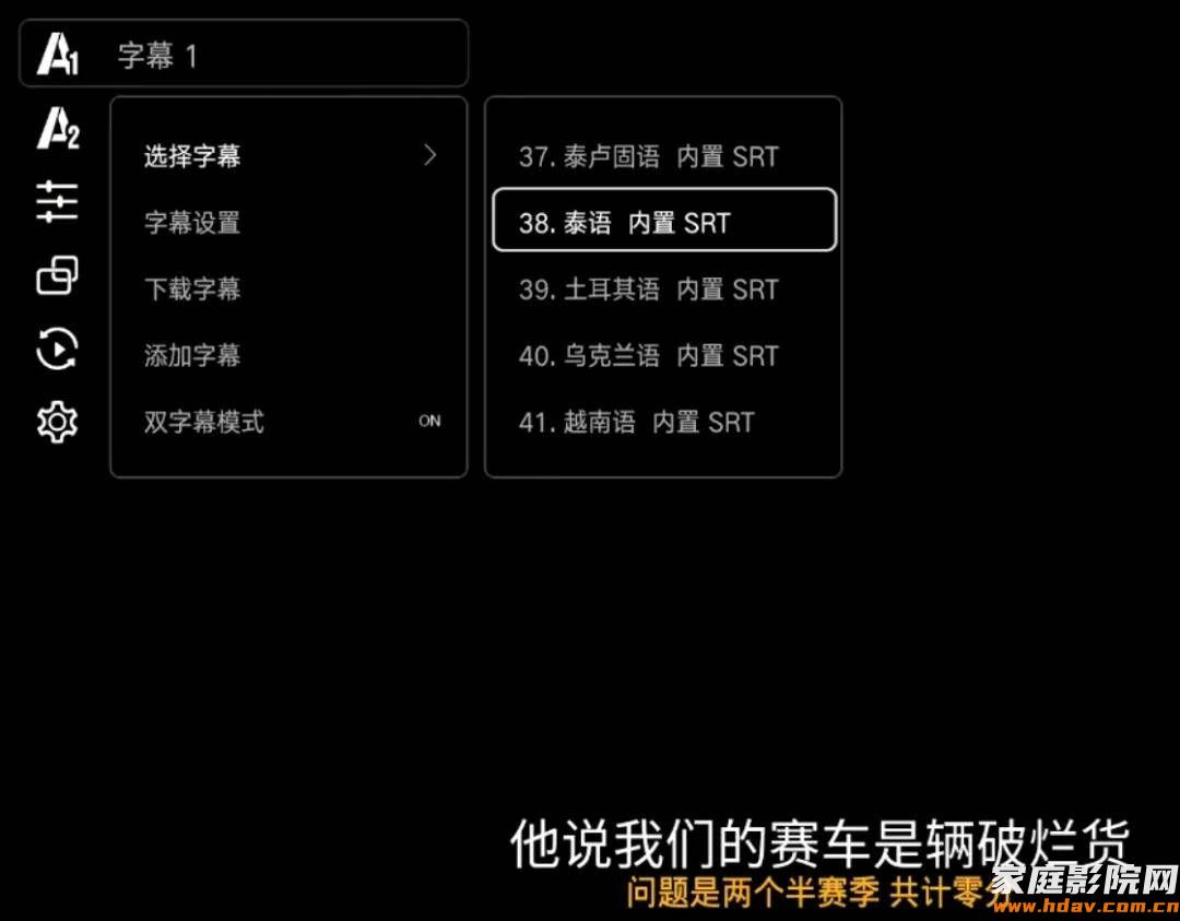 双HDMI音画分离，它也许是芝杜性价比最高的硬盘播放器(图49)