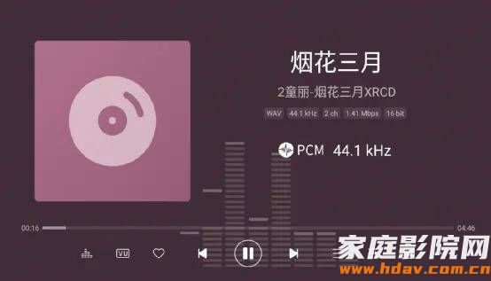 双HDMI音画分离，它也许是芝杜性价比最高的硬盘播放器(图54)