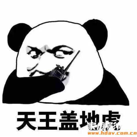 家庭影院播放和退出影片时,投影机黑屏闪烁咋回事? (图1) 家庭影院播放和退出影片时,投影机黑屏闪烁咋回事? (图1)