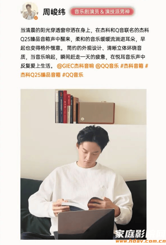 为什么懂行的人,都开始换Wi-Fi音箱了?(图2) 为什么懂行的人,都开始换Wi-Fi音箱了?(图2)