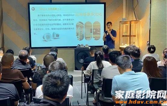蜗牛音响2025秋季新品发布会：新旗舰音箱和多款专业影院产品登场蜗牛音响2025秋季新品发布会：新旗舰音箱和多款专业影院产品登场(图23)