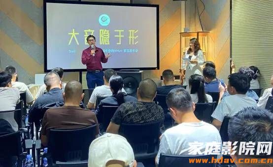 蜗牛音响2025秋季新品发布会：新旗舰音箱和多款专业影院产品登场蜗牛音响2025秋季新品发布会：新旗舰音箱和多款专业影院产品登场(图24)