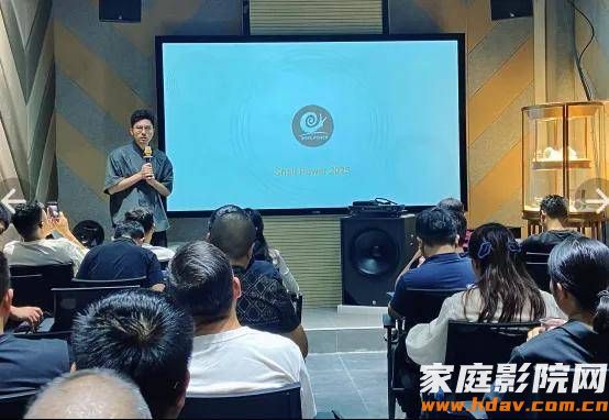 蜗牛音响2025秋季新品发布会：新旗舰音箱和多款专业影院产品登场蜗牛音响2025秋季新品发布会：新旗舰音箱和多款专业影院产品登场(图26)