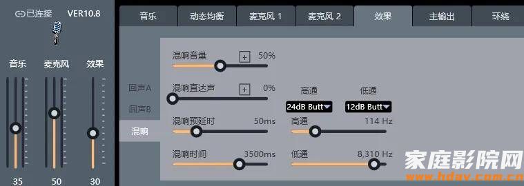 什么？卡拉OK效果器进化成这样了？中创T3试用(图28)