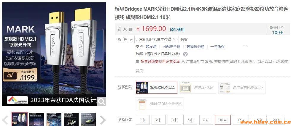 装修家庭影院布线总攻略（一）前期准备(图6)