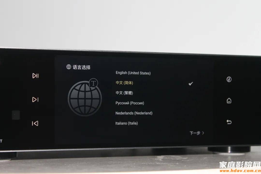 像手机一样好用,还带自动房间校正的数字转盘你见过么?(图11) 像手机一样好用,还带自动房间校正的数字转盘你见过么?(图11)