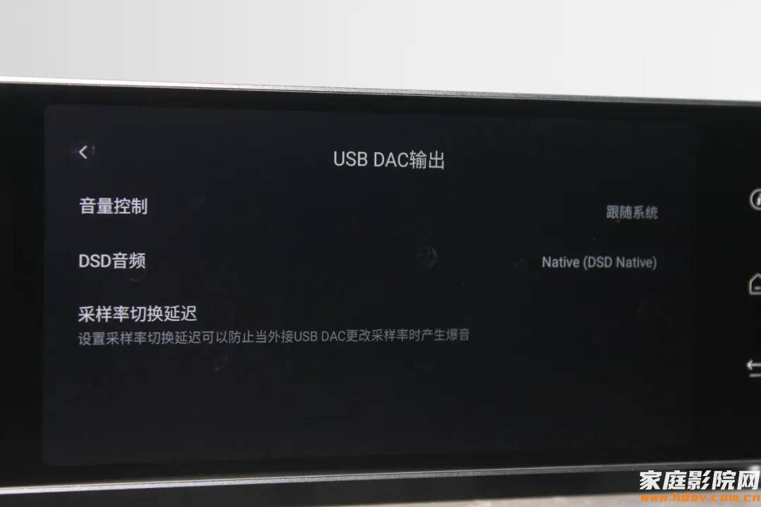 像手机一样好用,还带自动房间校正的数字转盘你见过么?(图30) 像手机一样好用,还带自动房间校正的数字转盘你见过么?(图30)