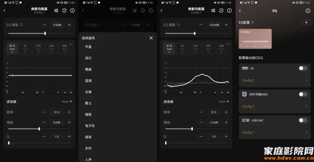 像手机一样好用,还带自动房间校正的数字转盘你见过么?(图39) 像手机一样好用,还带自动房间校正的数字转盘你见过么?(图39)