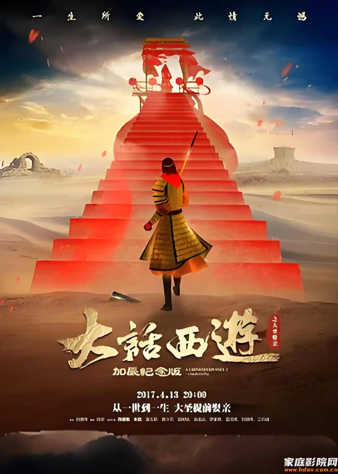 人生可以重来吗？时间旅行是什么体验？15部电影推荐(图1)