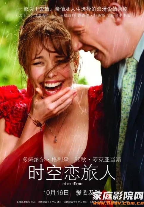 人生可以重来吗？时间旅行是什么体验？15部电影推荐(图3)