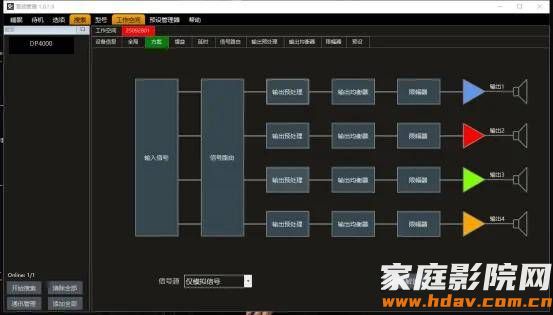 小蜗牛也玩大音箱？18寸巨炮是什么体验？蜗牛音响X系列试用(下) (图3)