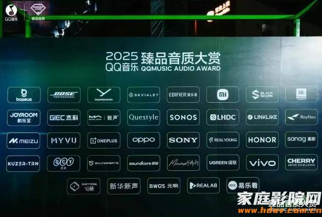 重磅官宣：杰科携两款Wi-Fi音箱新品惊艳亮相QQ音乐臻品音质大赏！ (图3)