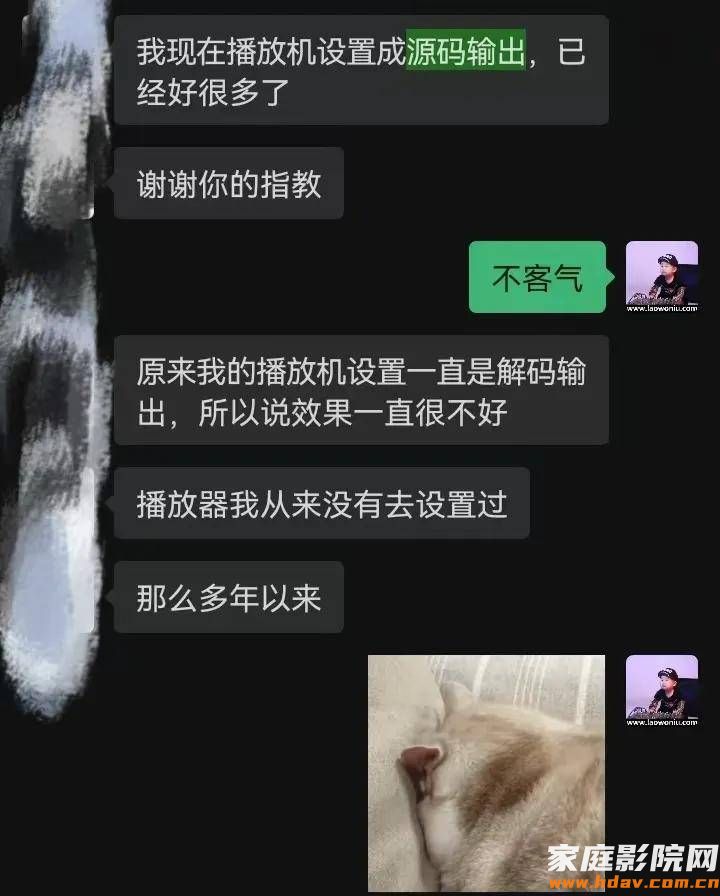 老蜗牛：全景声效果出不来？6个家庭影院设计优化建议(图13)