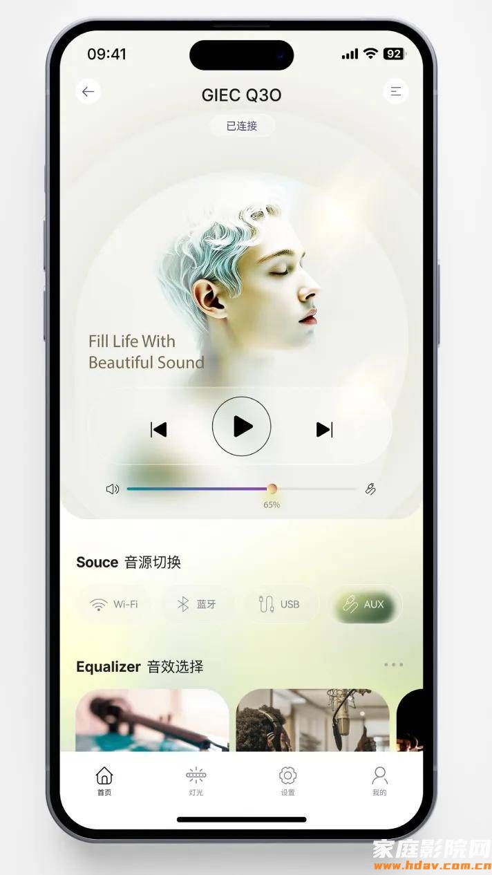 苹果安卓通吃!杰科Q30全景声无线音箱即将震撼上市(图3) 苹果安卓通吃!杰科Q30全景声无线音箱即将震撼上市(图3)