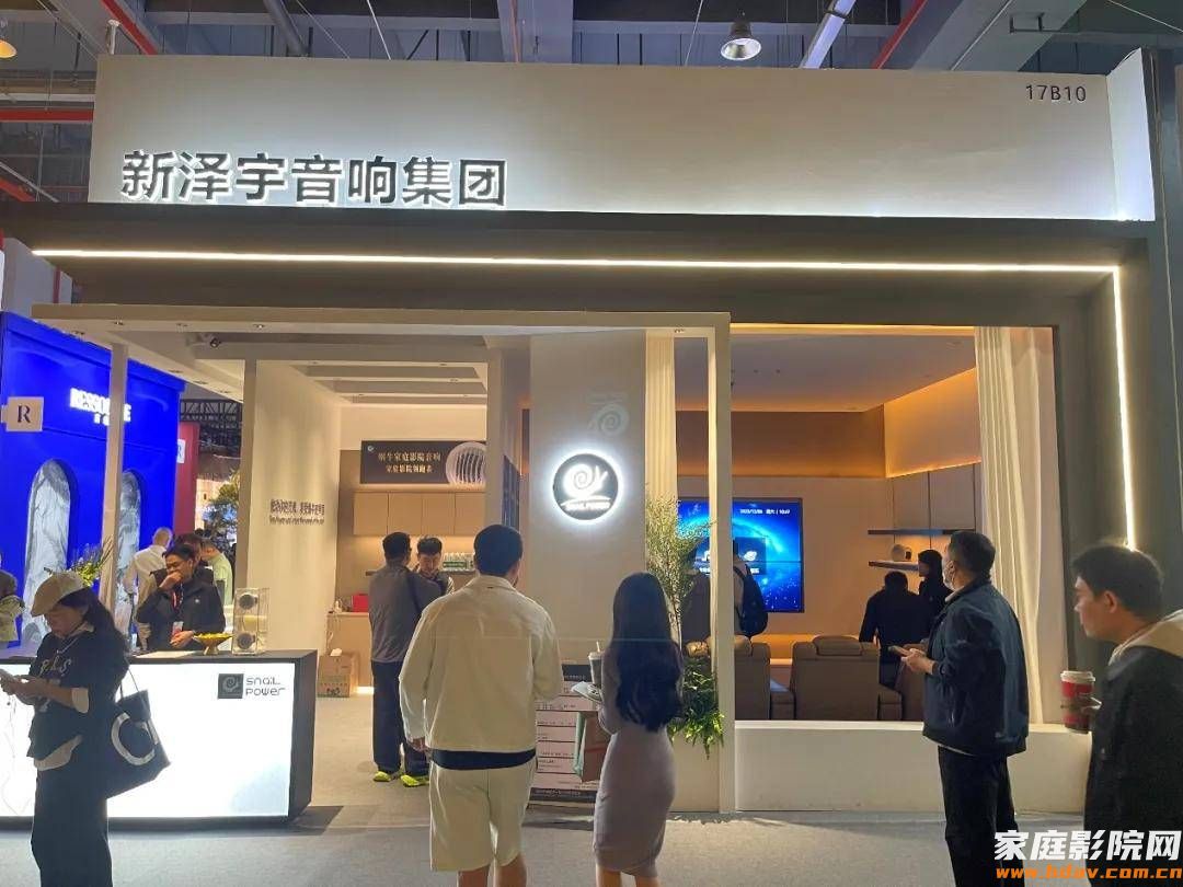 SNAIL POWER蜗牛音响亮相广州国际设计周,与全球设计师共探声音美学(图3) SNAIL POWER蜗牛音响亮相广州国际设计周,与全球设计师共探声音美学(图3)