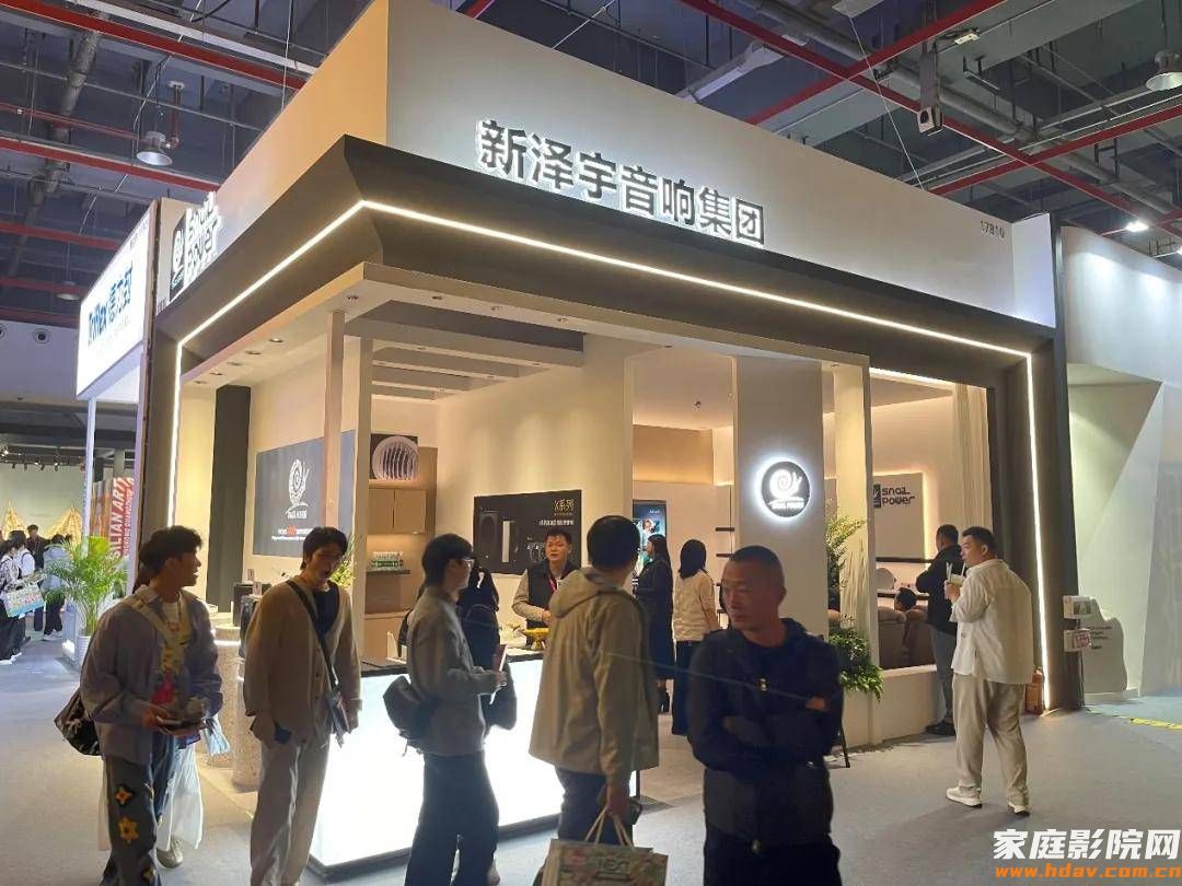 SNAIL POWER蜗牛音响亮相广州国际设计周,与全球设计师共探声音美学(图2) SNAIL POWER蜗牛音响亮相广州国际设计周,与全球设计师共探声音美学(图2)