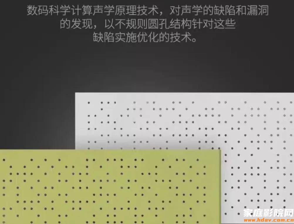 客厅影院声学处理，6个注意事项和优化建议(图7)