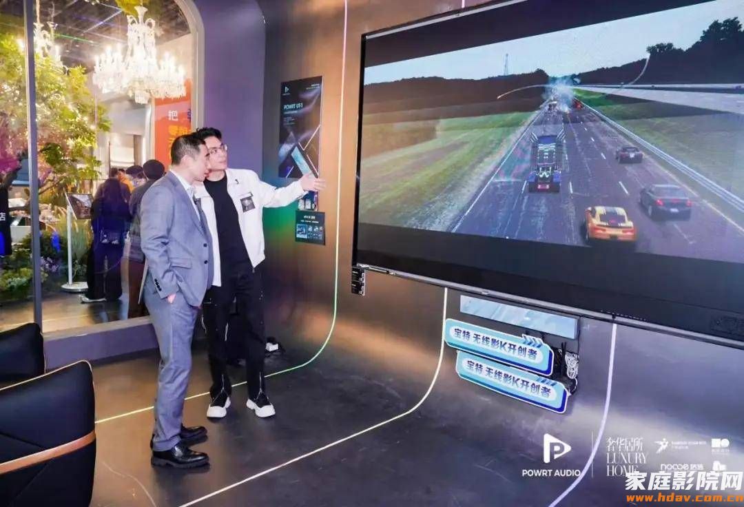 全球首发 | 宝特全球新品UT-1,奢华居所惊喜亮相(图12) 全球首发 | 宝特全球新品UT-1,奢华居所惊喜亮相(图12)