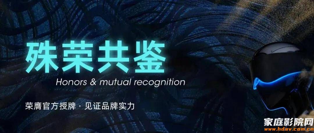 宝特惊艳亮相2025广州设计周「奢华居所」,解锁影音的全新可能!(图7) 宝特惊艳亮相2025广州设计周「奢华居所」,解锁影音的全新可能!(图7)