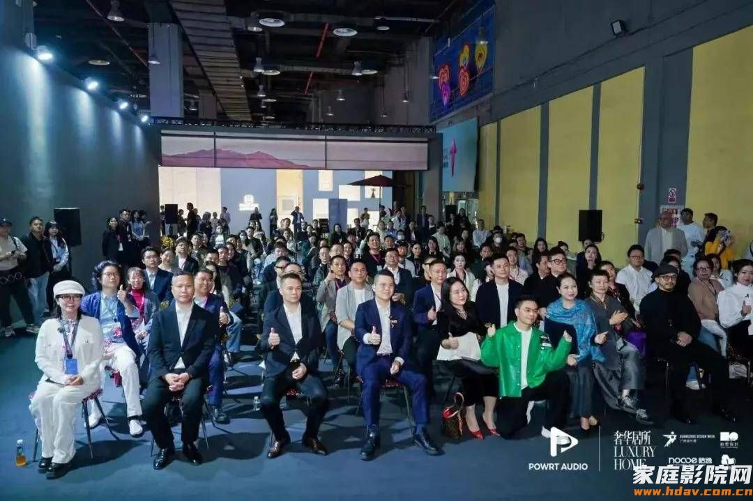 宝特惊艳亮相2025广州设计周「奢华居所」,解锁影音的全新可能!(图11) 宝特惊艳亮相2025广州设计周「奢华居所」,解锁影音的全新可能!(图11)