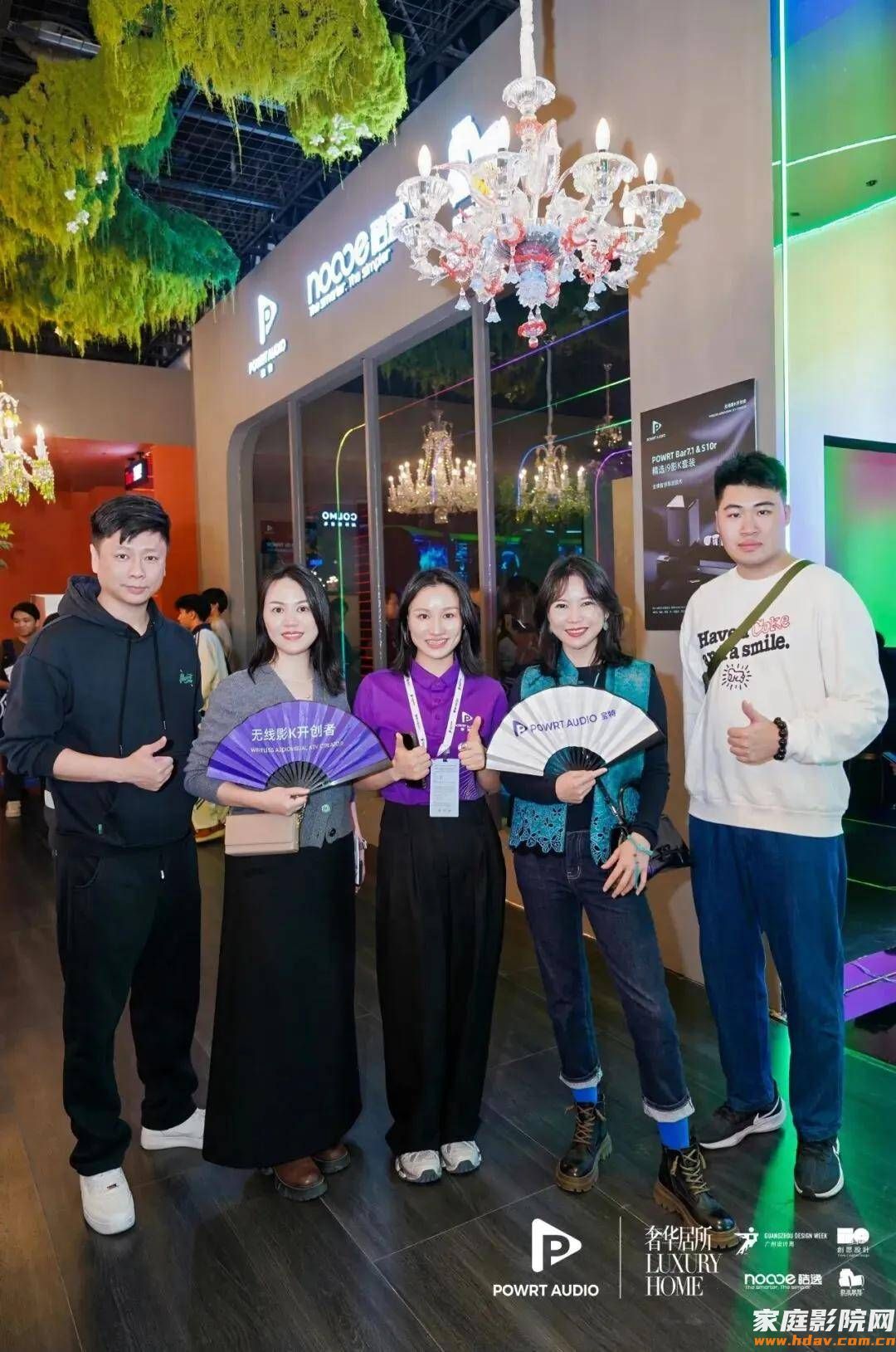 宝特惊艳亮相2025广州设计周「奢华居所」,解锁影音的全新可能!(图20) 宝特惊艳亮相2025广州设计周「奢华居所」,解锁影音的全新可能!(图20)