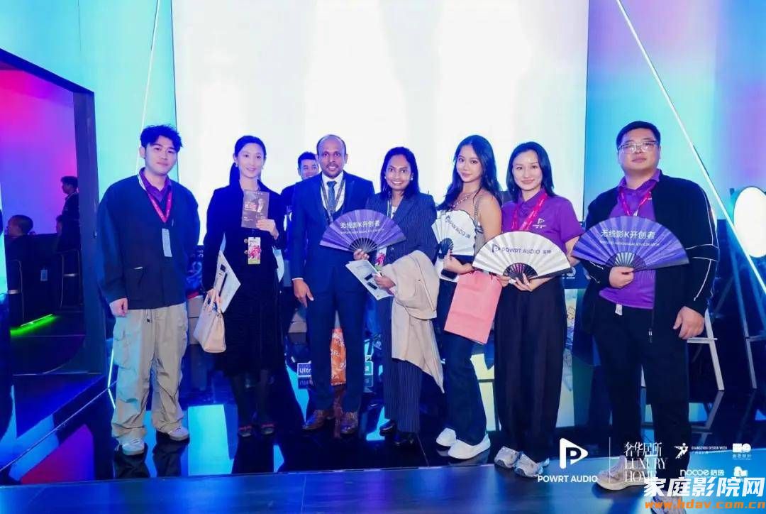 宝特惊艳亮相2025广州设计周「奢华居所」,解锁影音的全新可能!(图27) 宝特惊艳亮相2025广州设计周「奢华居所」,解锁影音的全新可能!(图27)