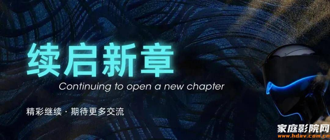 宝特惊艳亮相2025广州设计周「奢华居所」,解锁影音的全新可能!(图32) 宝特惊艳亮相2025广州设计周「奢华居所」,解锁影音的全新可能!(图32)