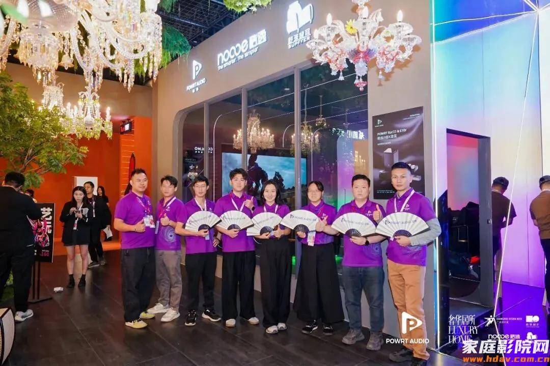 宝特惊艳亮相2025广州设计周「奢华居所」,解锁影音的全新可能!(图33) 宝特惊艳亮相2025广州设计周「奢华居所」,解锁影音的全新可能!(图33)