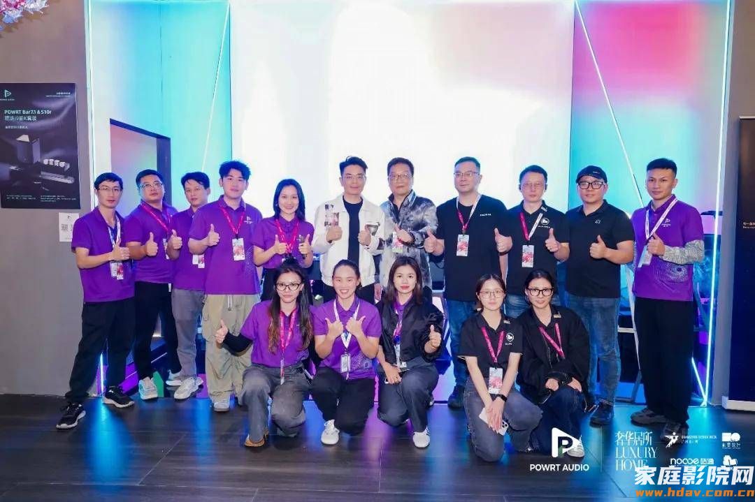 宝特惊艳亮相2025广州设计周「奢华居所」,解锁影音的全新可能!(图34) 宝特惊艳亮相2025广州设计周「奢华居所」,解锁影音的全新可能!(图34)