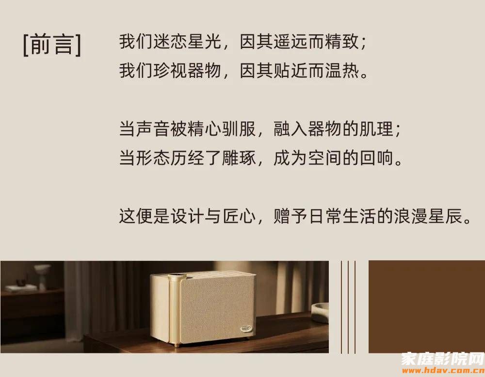 家的新地标：杰科Q30全景声无线音箱，把罗马柱的永恒之美搬进客厅(图2)